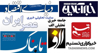 اخبار شروع ثبت نام دوره های جدید MBA  و DBA در دانشکده فنی دانشگاه تهران در خبرگزاری های اصلی کشور منعکس شد