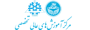 مرکز آموزش‌های عالی تخصصی دانشکدگان فنی